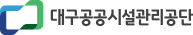 대구공공시설관리공단 이동지원센터