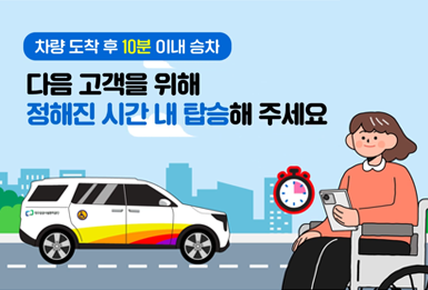 나드리콜 이용안내